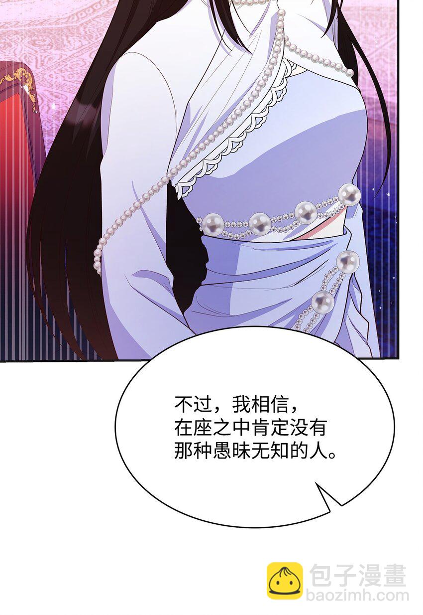 42 解围(1/2)-第42话