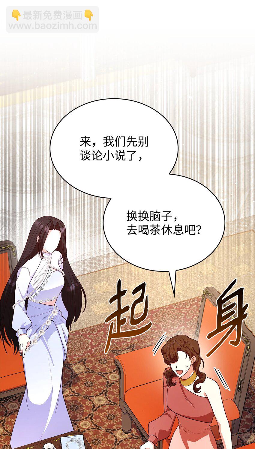 42 解围(1/2)-第42话