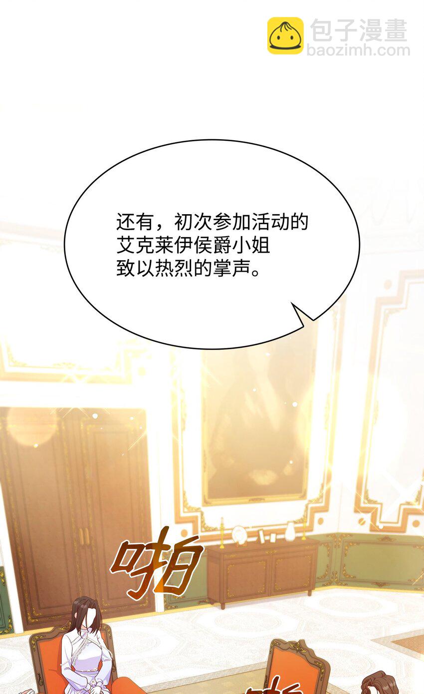 42 解围(1/2)-第42话