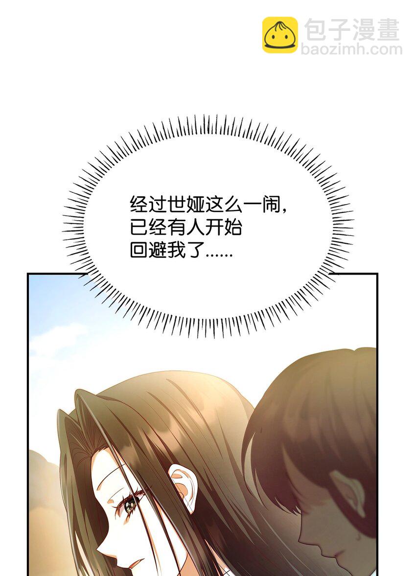 42 解围(1/2)-第42话