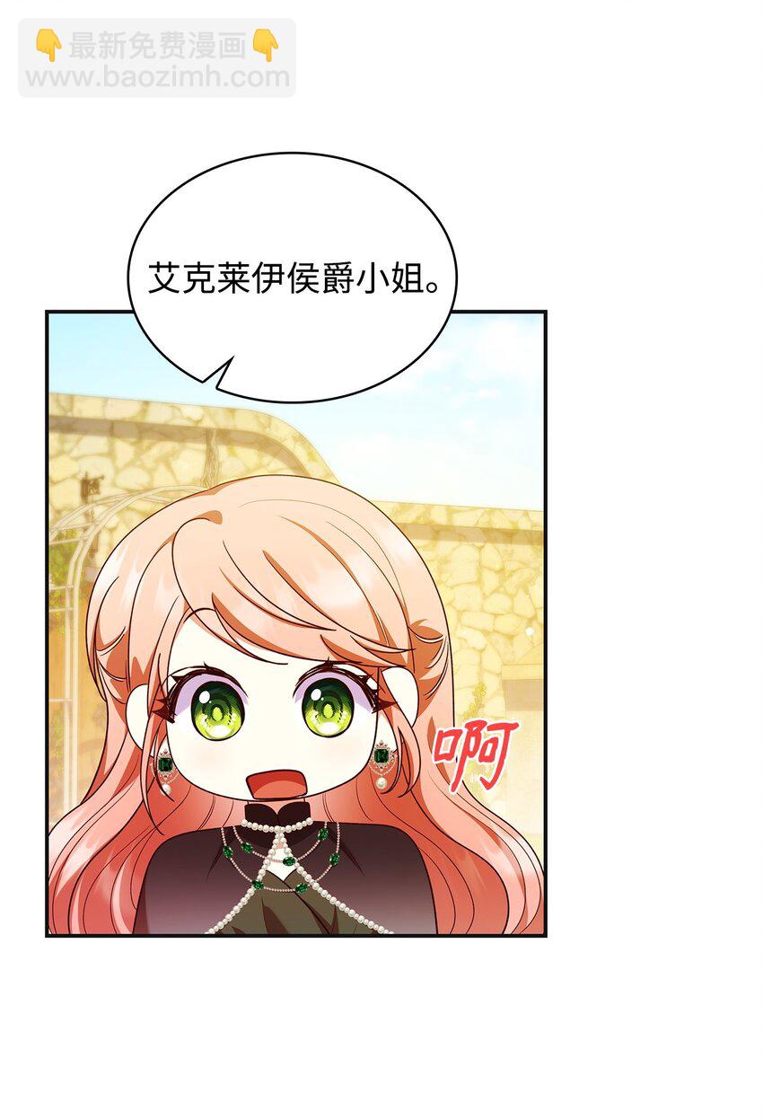 42 解围(1/2)-第42话