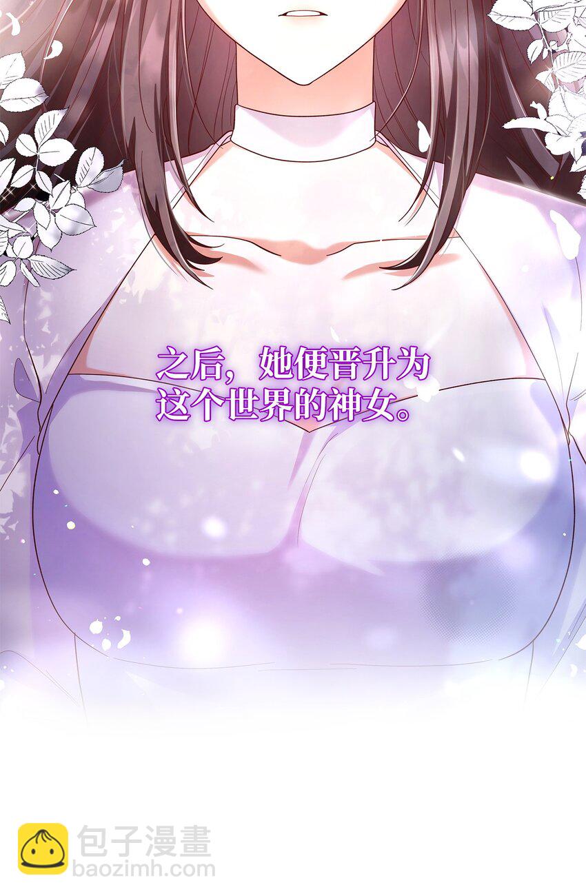 44 再遇皇太子(1/2)-第44话