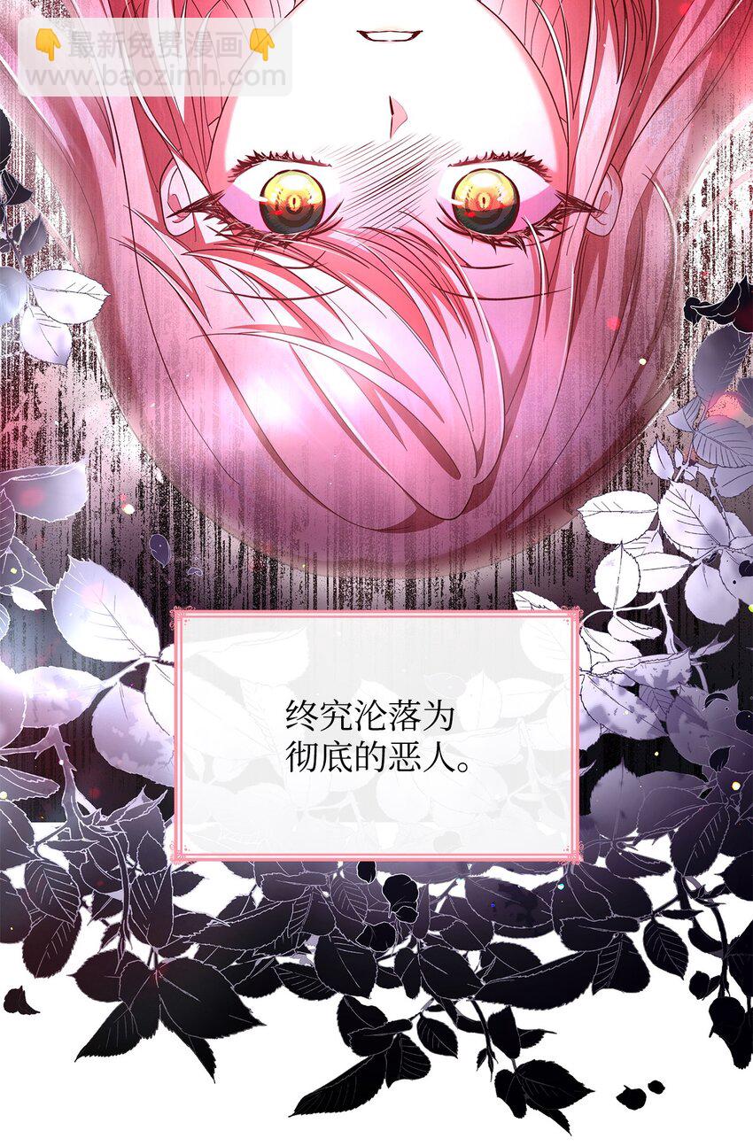 44 再遇皇太子(1/2)-第44话