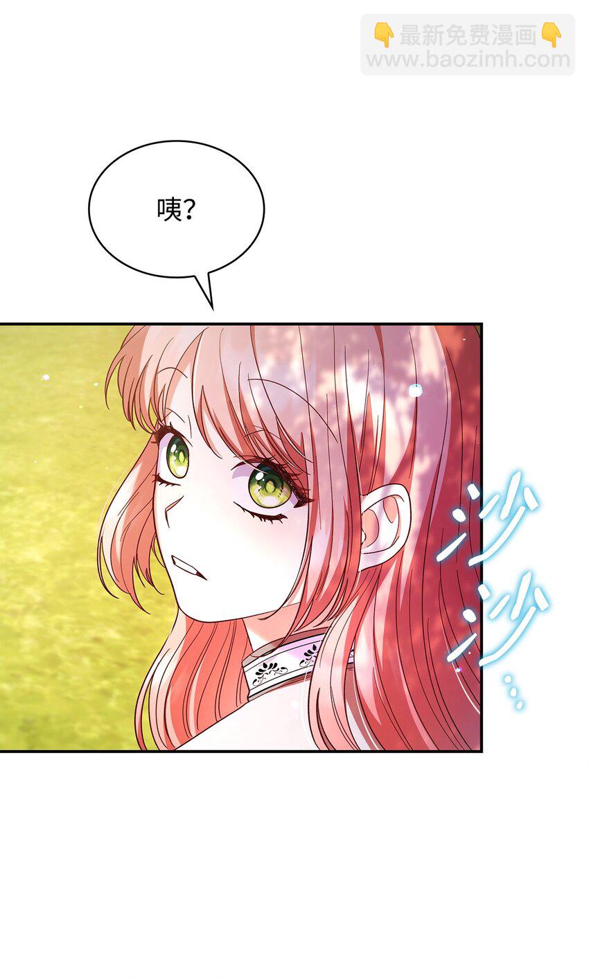 44 再遇皇太子(1/2)-第44话