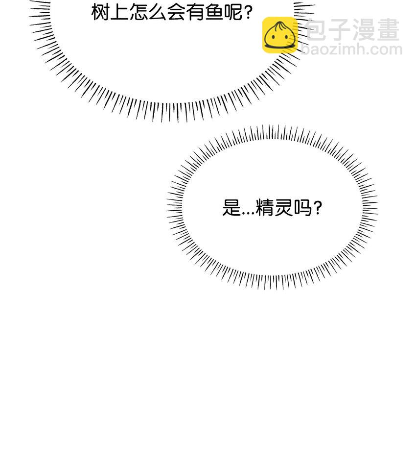 44 再遇皇太子(1/2)-第44话