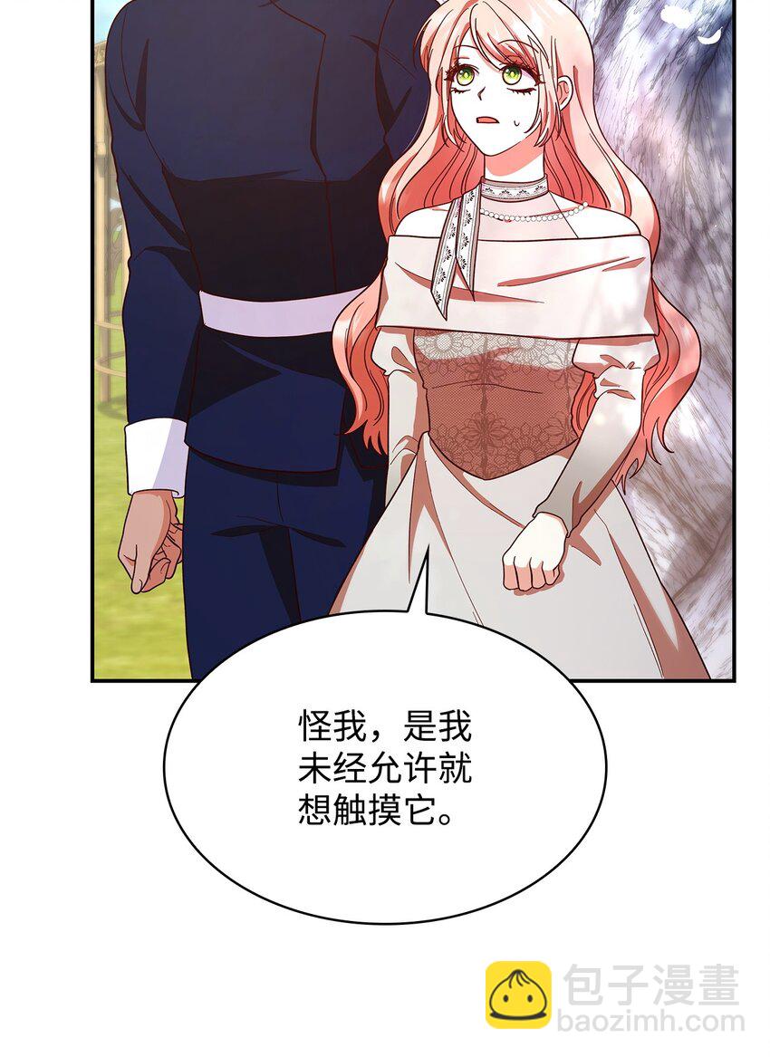 44 再遇皇太子(1/2)-第44话