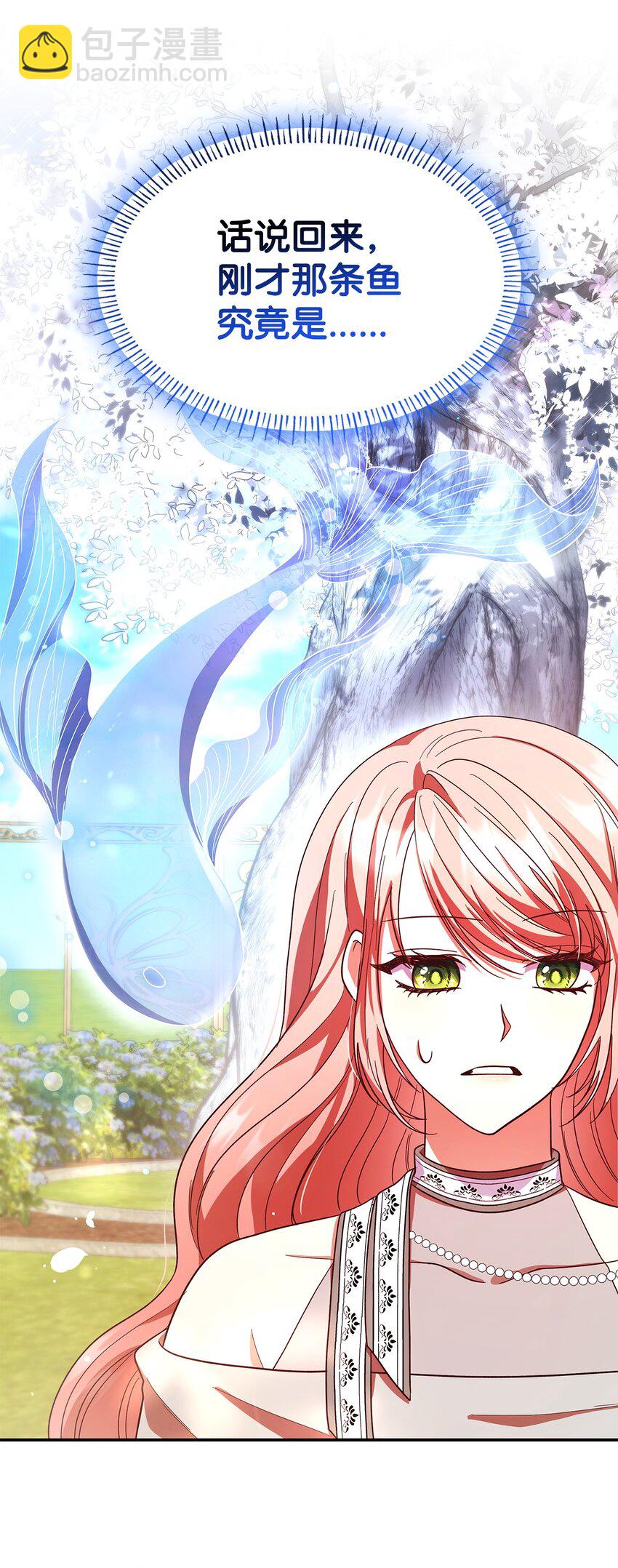 44 再遇皇太子(1/2)-第44话