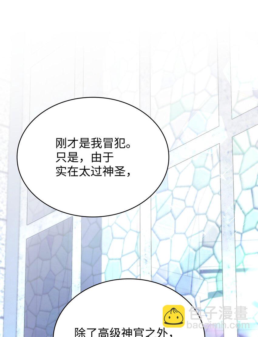 44 再遇皇太子(1/2)-第44话