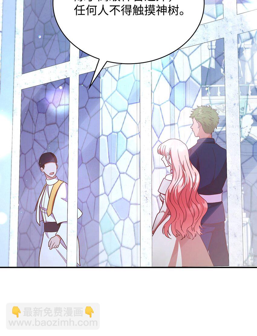 44 再遇皇太子(1/2)-第44话