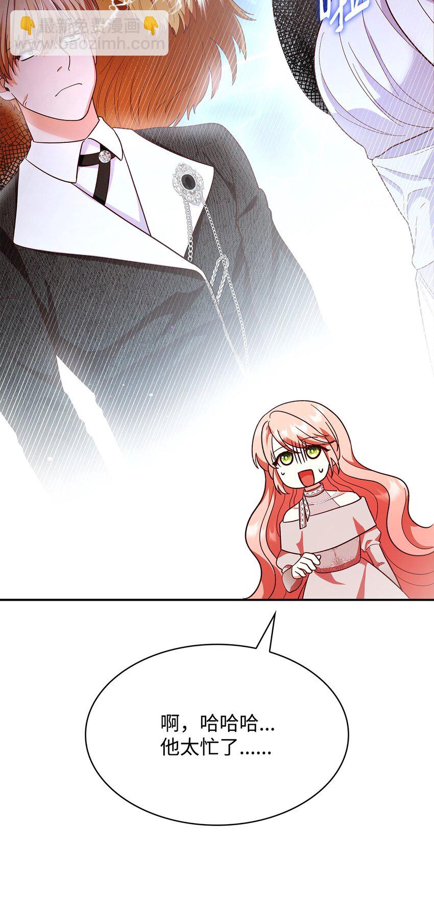 44 再遇皇太子(1/2)-第44话