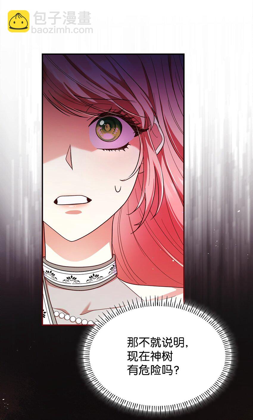 44 再遇皇太子(1/2)-第44话