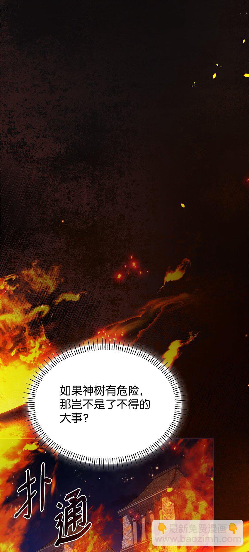 44 再遇皇太子(1/2)-第44话