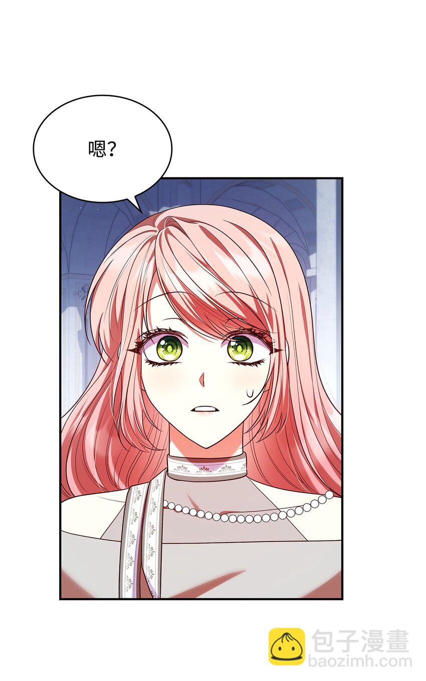 46 禁足(1/2)-第46话