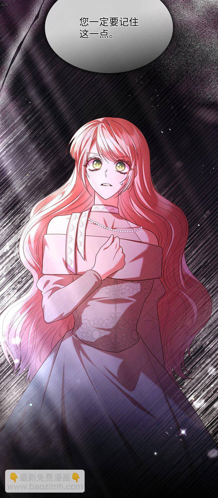 46 禁足(1/2)-第46话