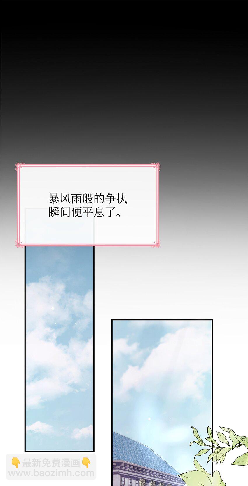 46 禁足(1/2)-第46话