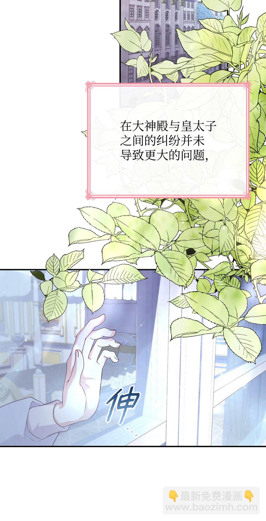 46 禁足(1/2)-第46话