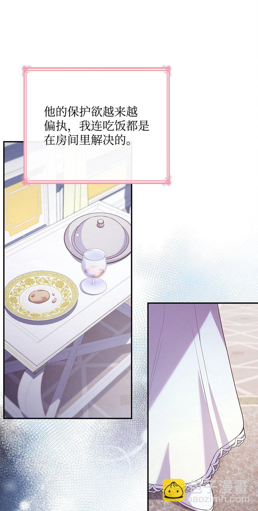 46 禁足(1/2)-第46话