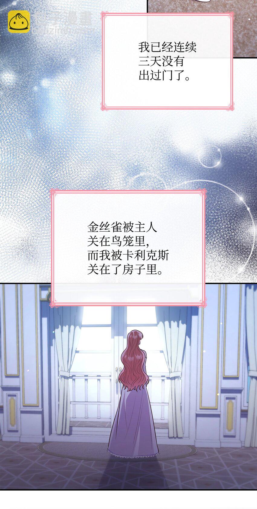 46 禁足(1/2)-第46话