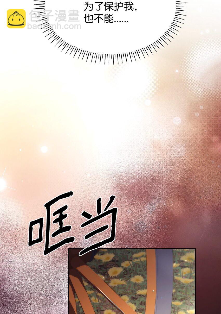 46 禁足(1/2)-第46话