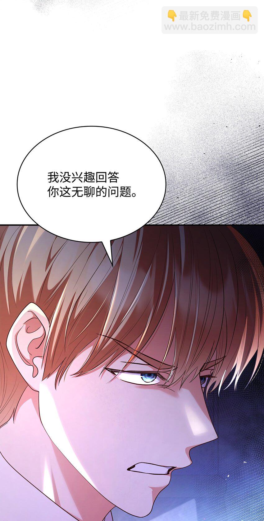 46 禁足(1/2)-第46话