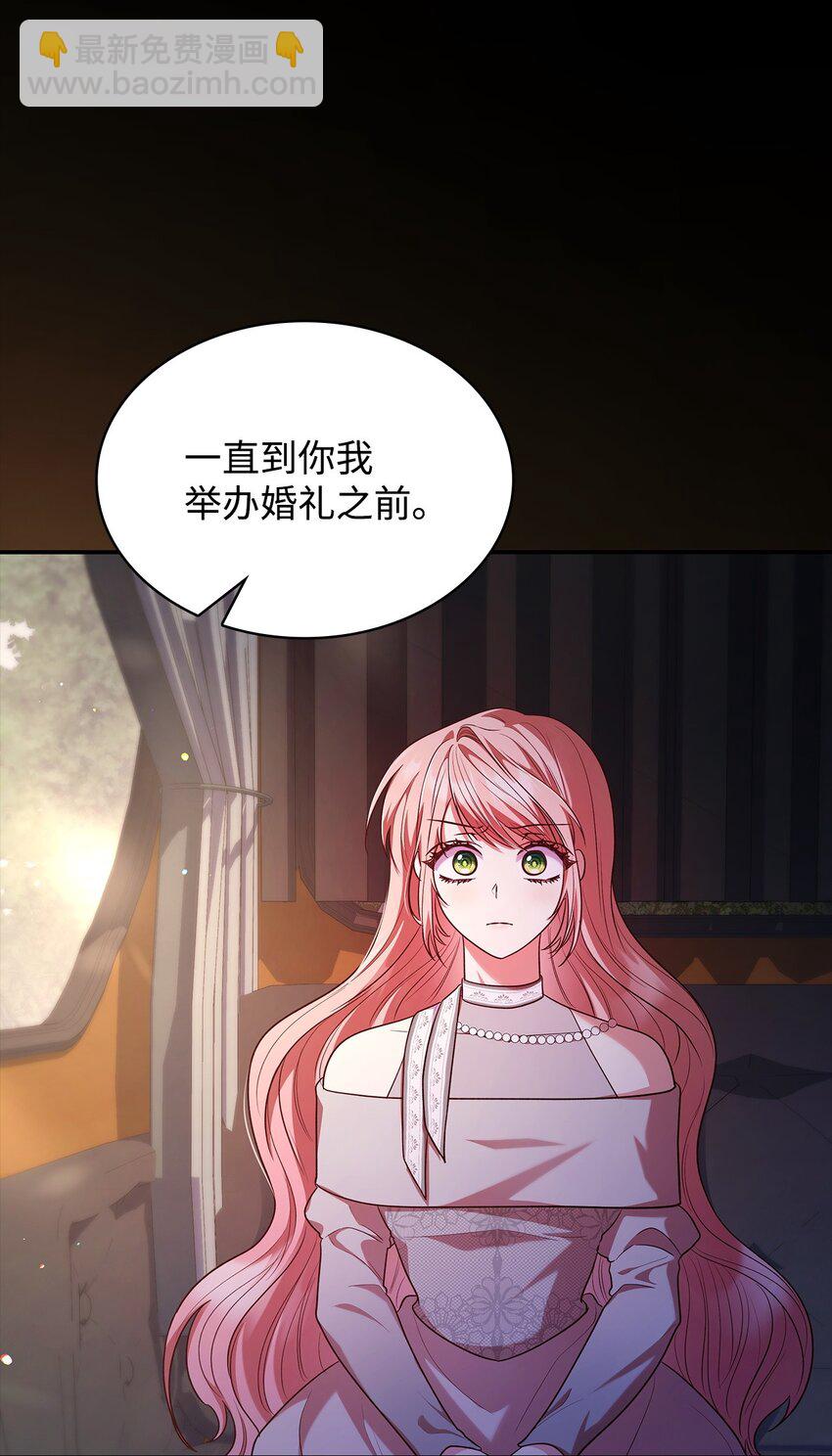 46 禁足(1/2)-第46话