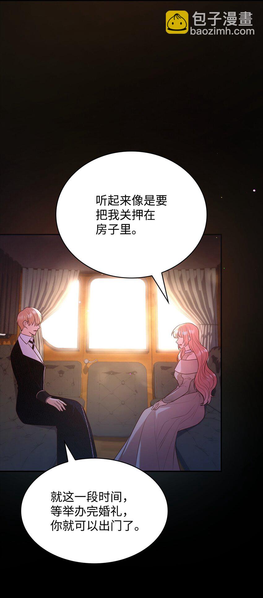 46 禁足(1/2)-第46话