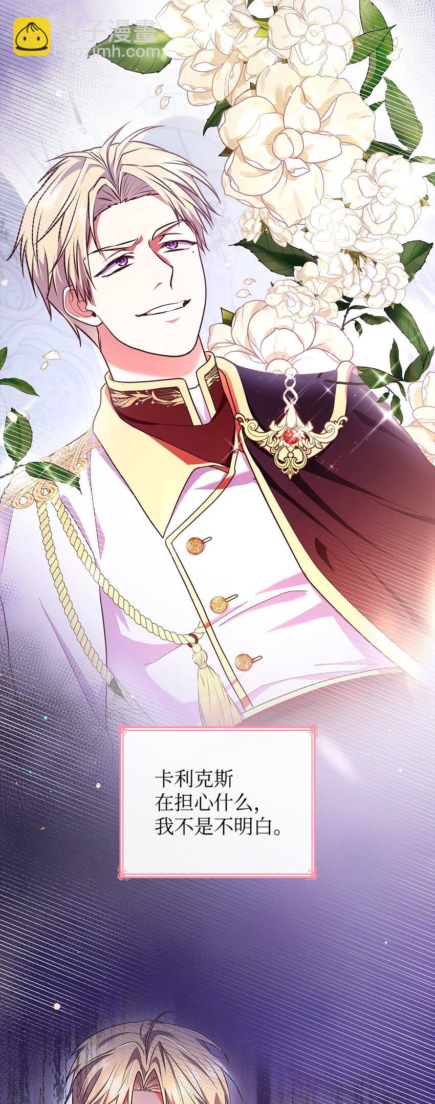 46 禁足(1/2)-第46话