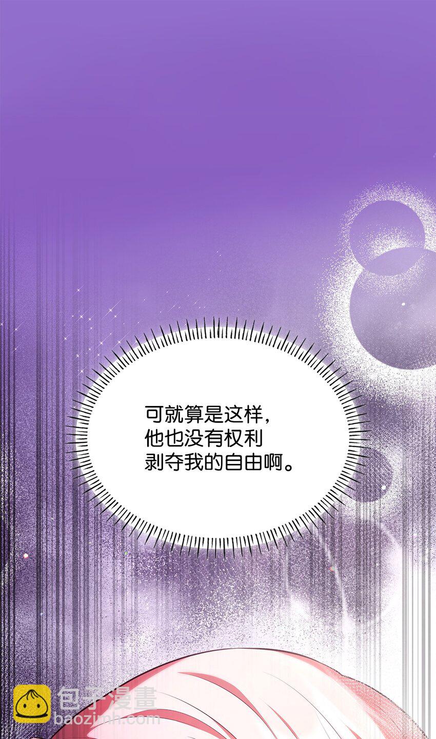 46 禁足(1/2)-第46话