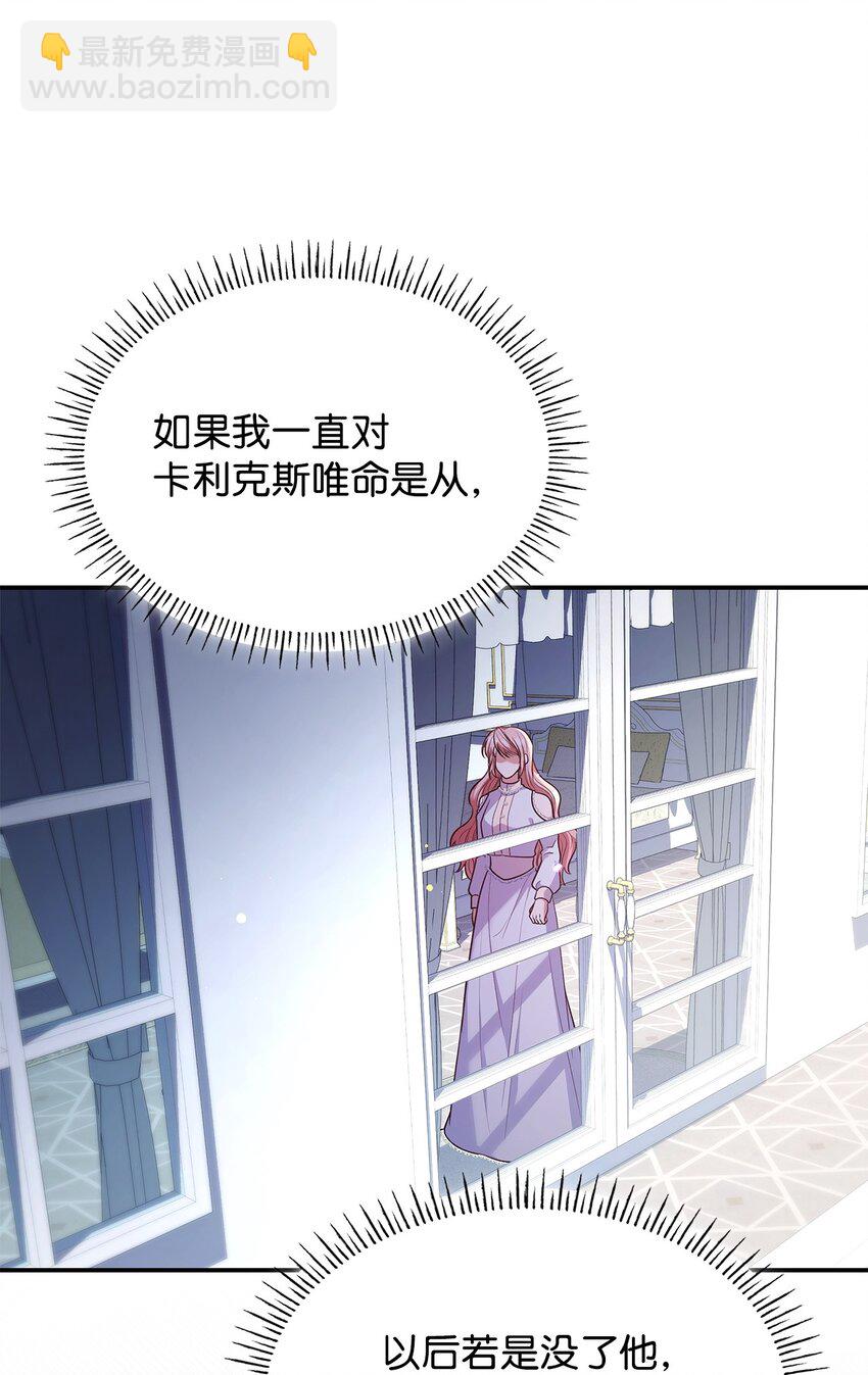 46 禁足(1/2)-第46话