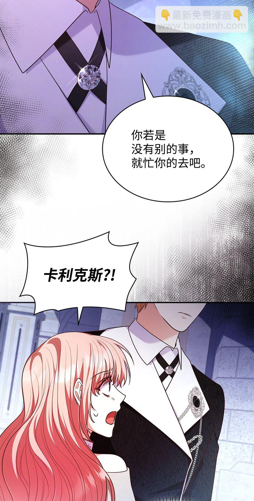 46 禁足(1/2)-第46话