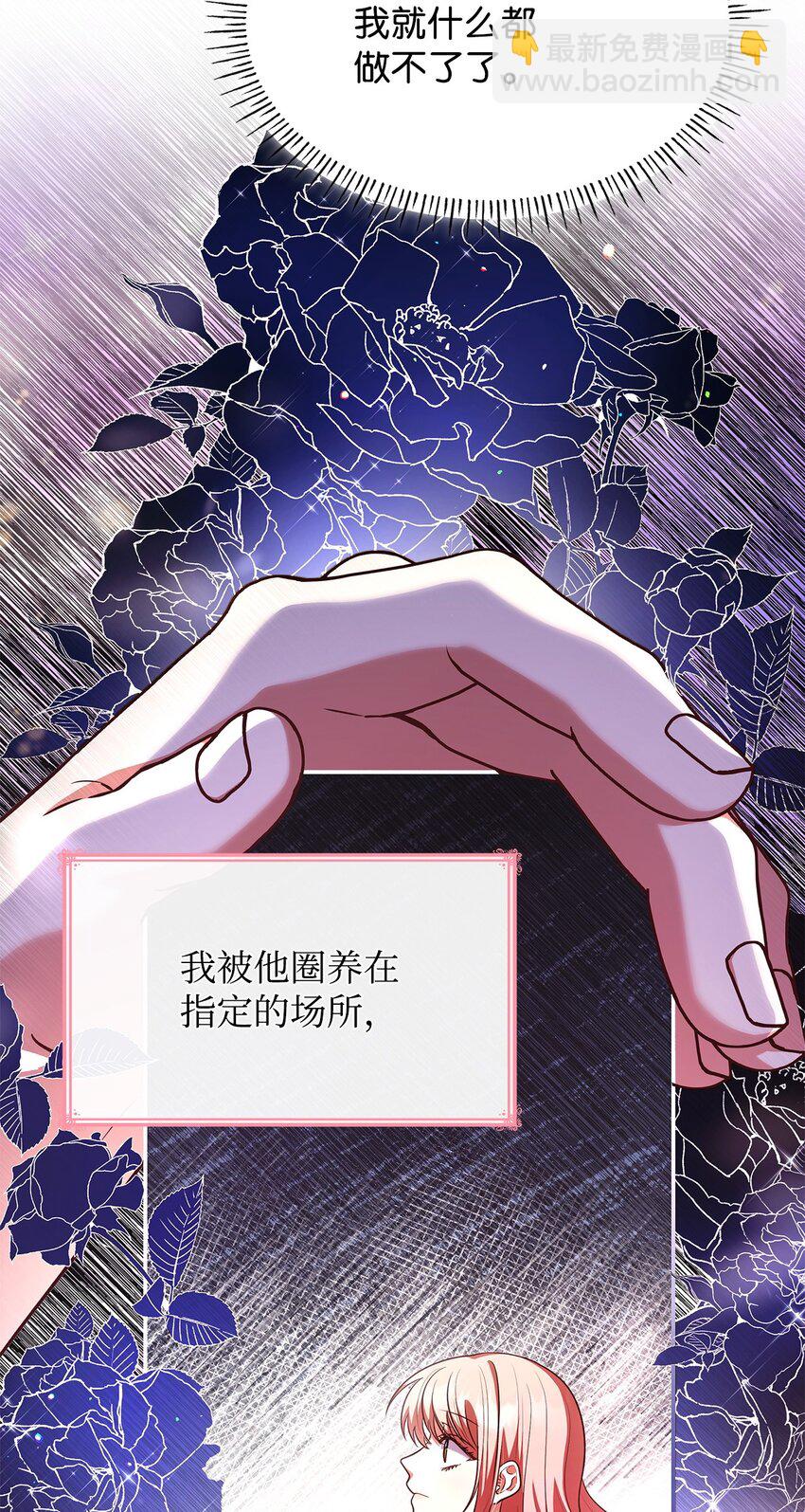 46 禁足(1/2)-第46话