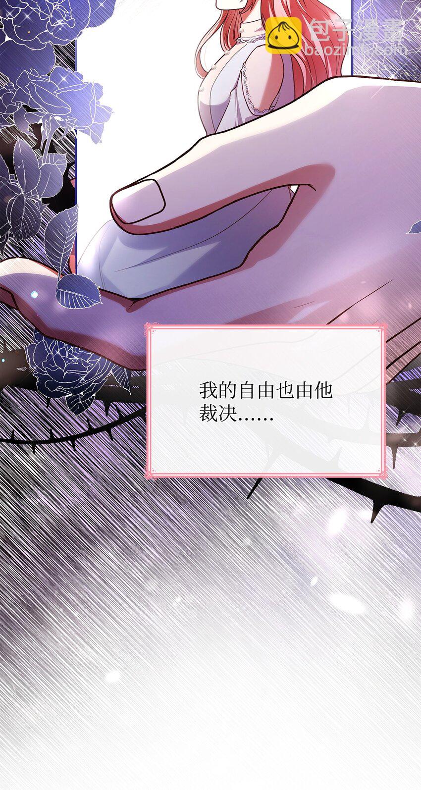 46 禁足(1/2)-第46话