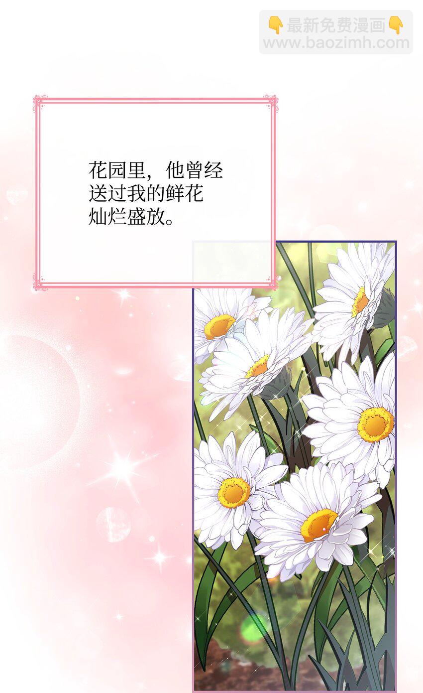 46 禁足(1/2)-第46话