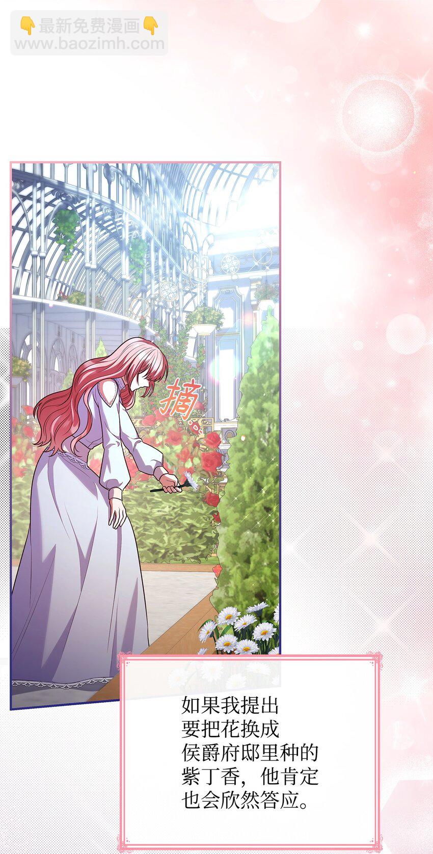 46 禁足(1/2)-第46话