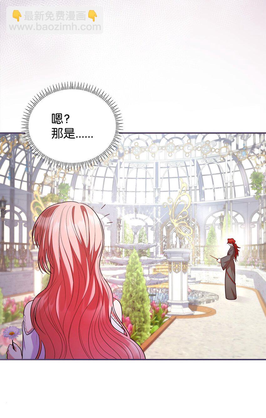 46 禁足(1/2)-第46话