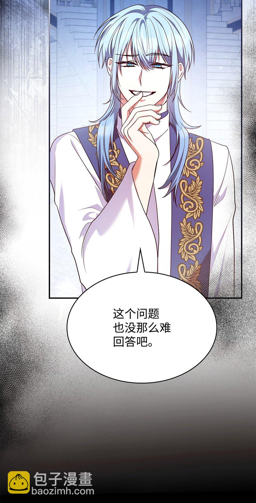 46 禁足(1/2)-第46话