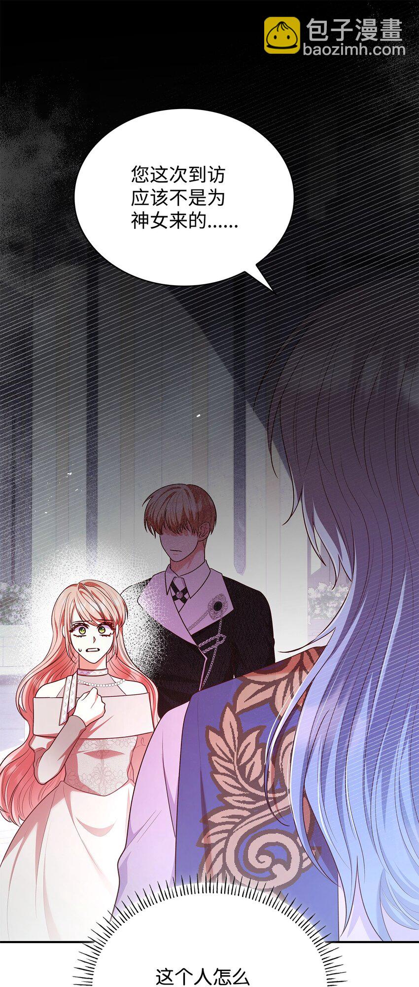 46 禁足(1/2)-第46话