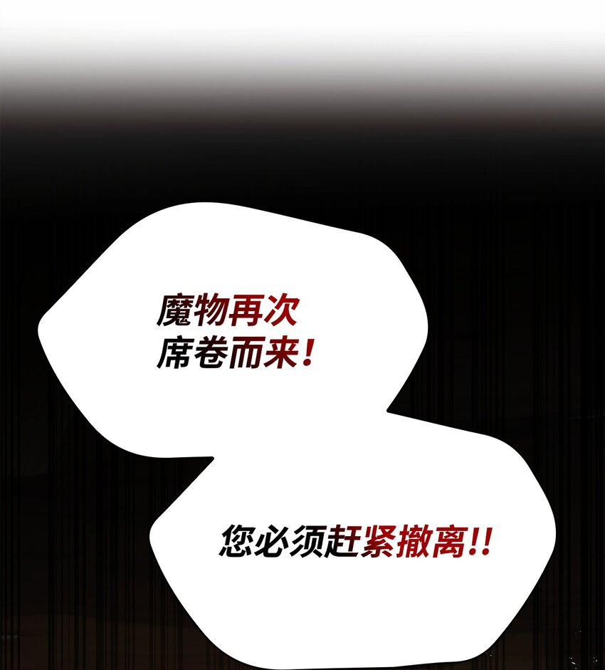 48 作战(1/2)-第48话