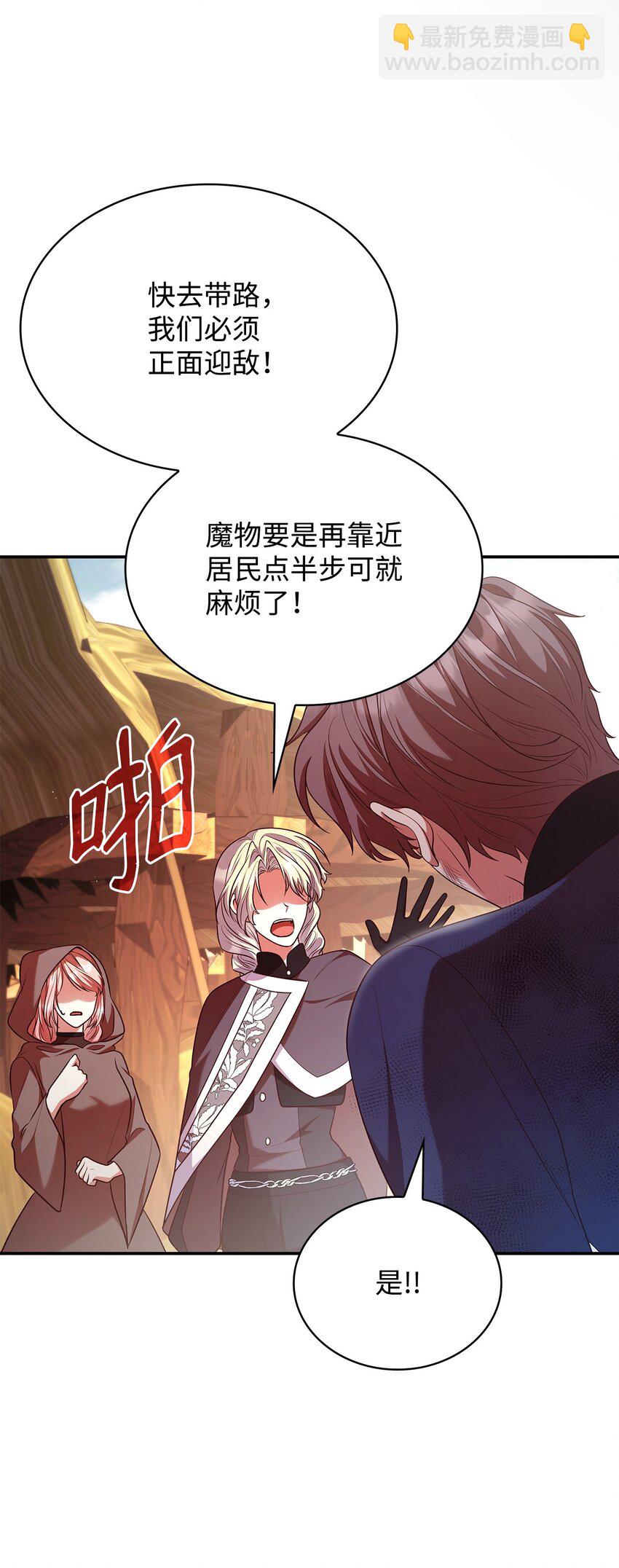 48 作战(1/2)-第48话