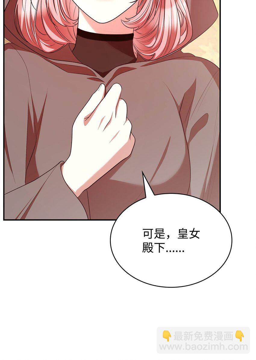 48 作战(1/2)-第48话