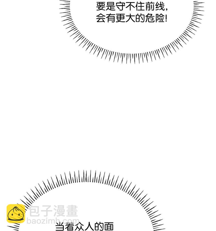 48 作战(1/2)-第48话