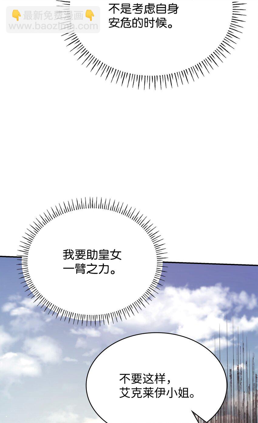 48 作战(1/2)-第48话