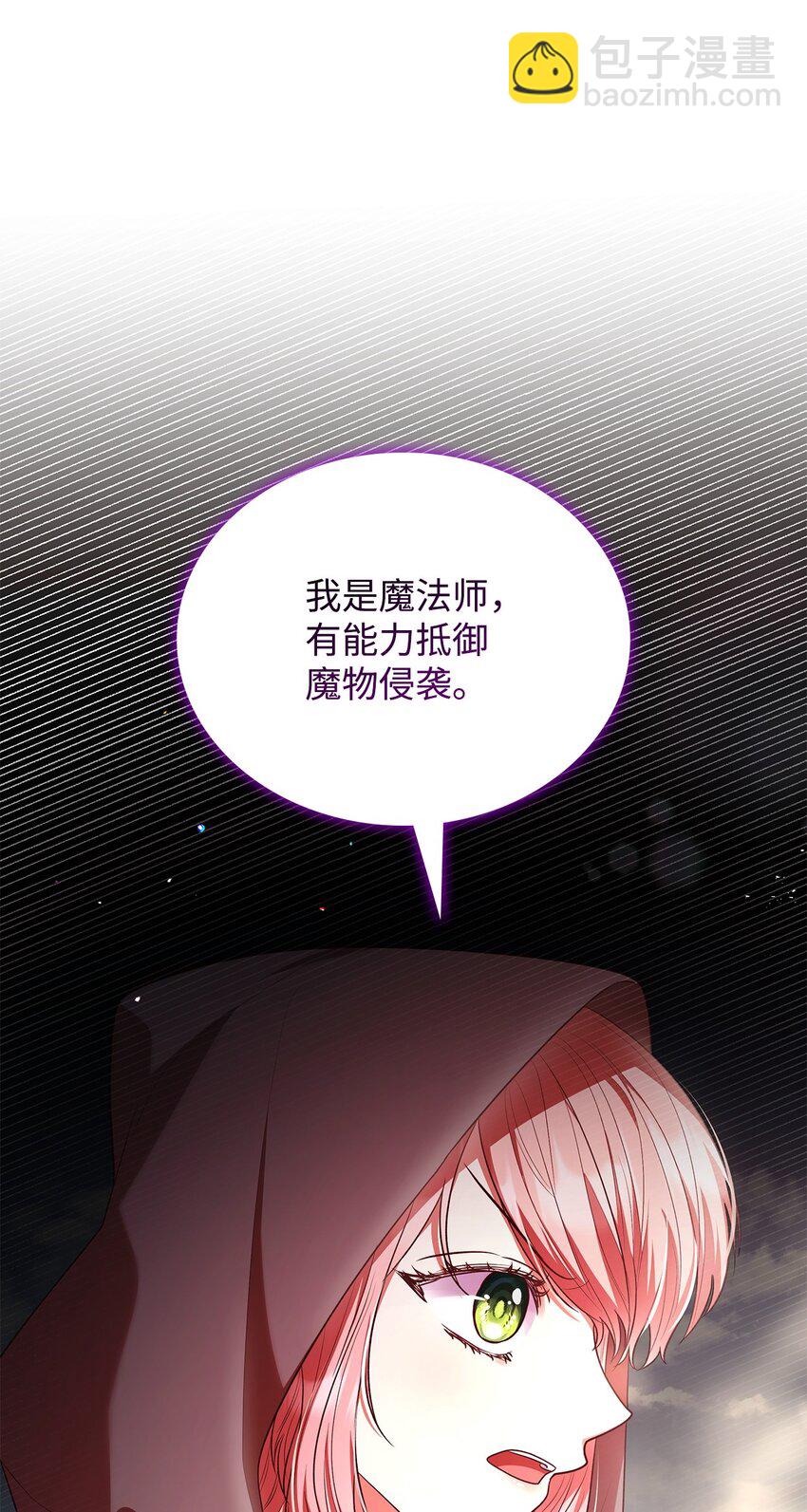 48 作战(1/2)-第48话