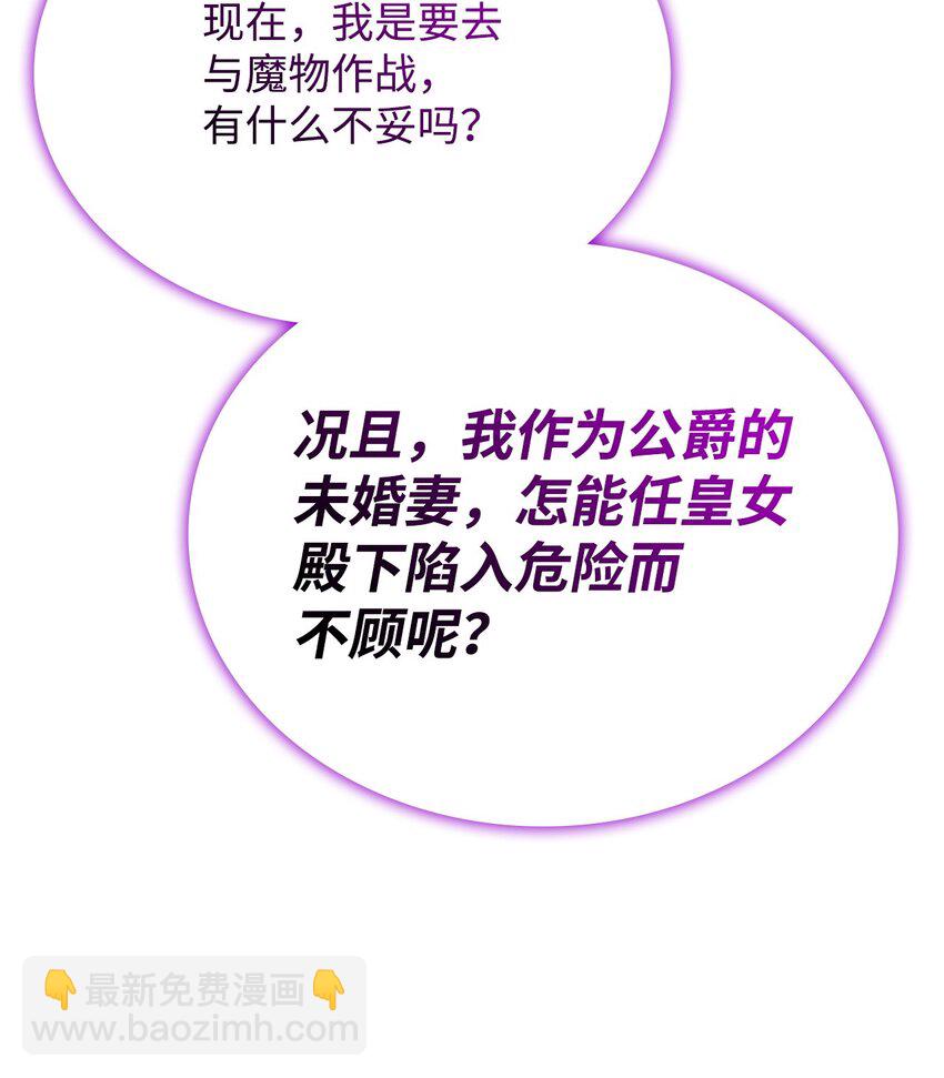 48 作战(1/2)-第48话