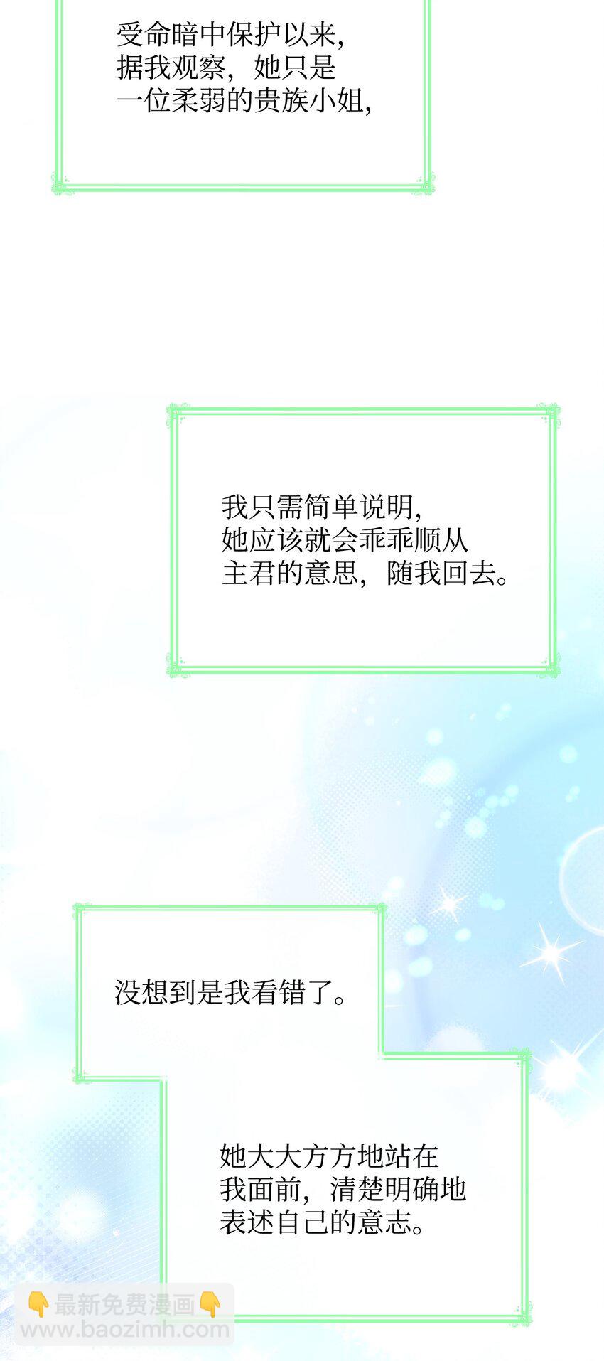 48 作战(1/2)-第48话