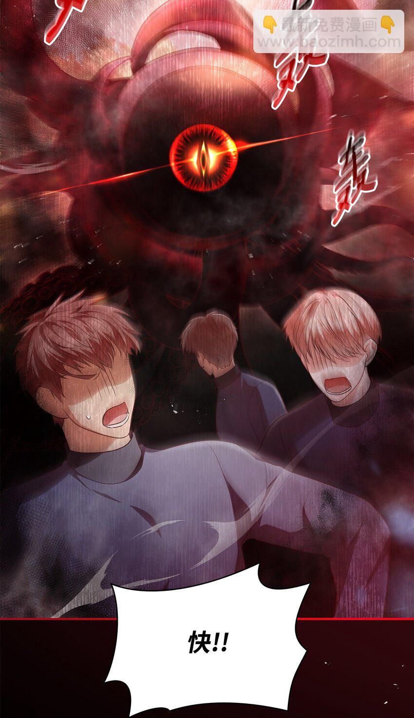 48 作战(1/2)-第48话