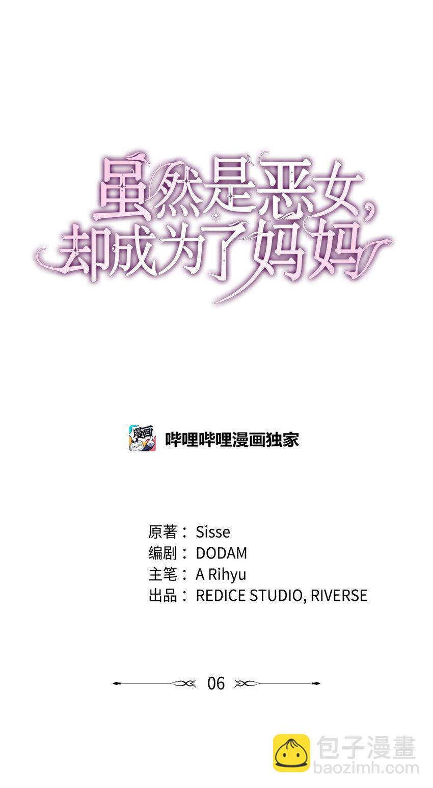 06 抽身离开(1/2)-第6话