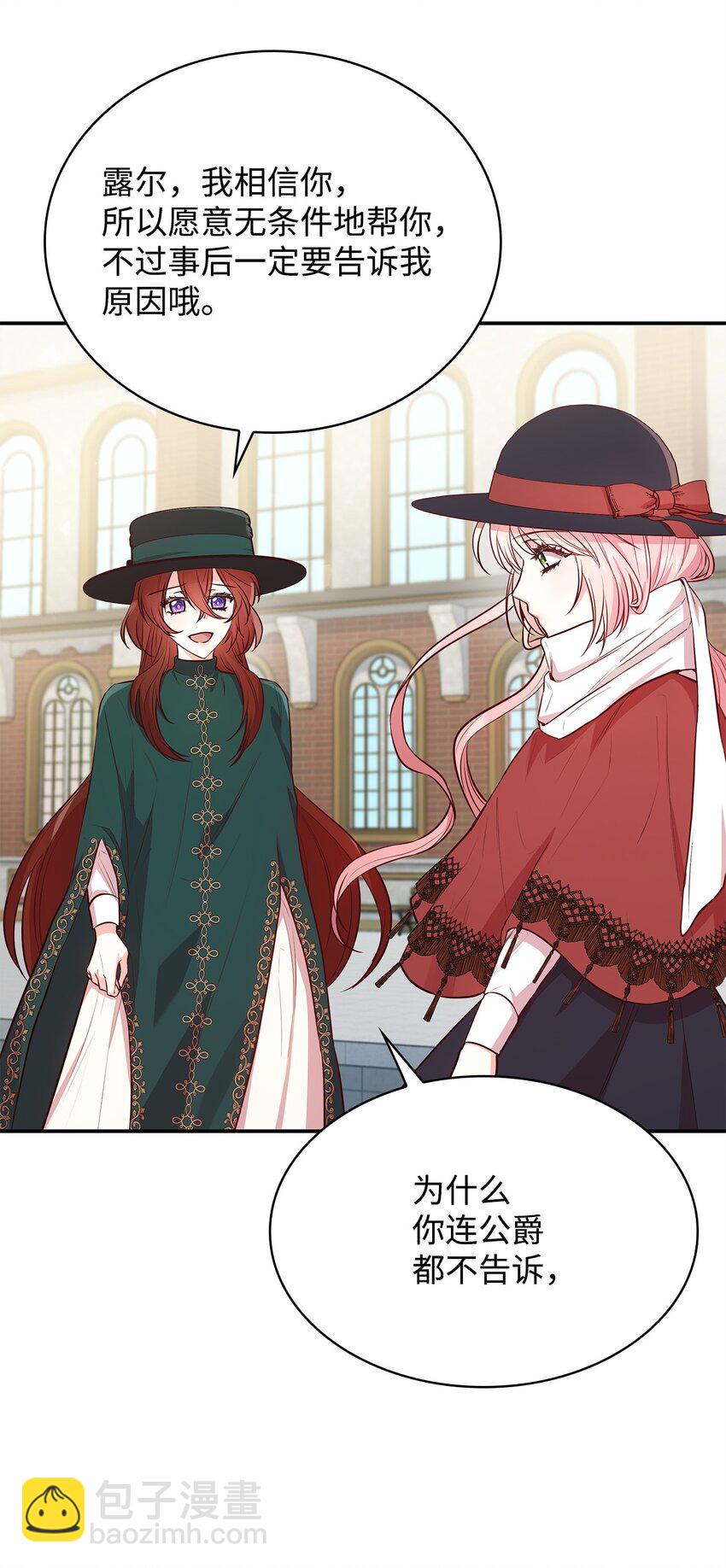 06 抽身离开(1/2)-第6话