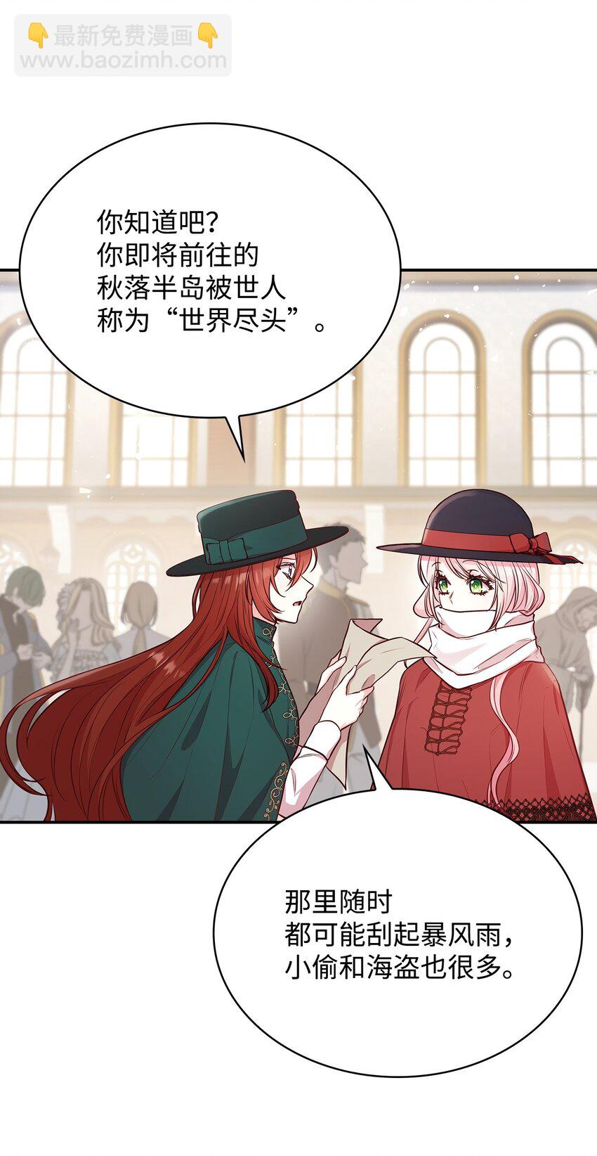 06 抽身离开(1/2)-第6话