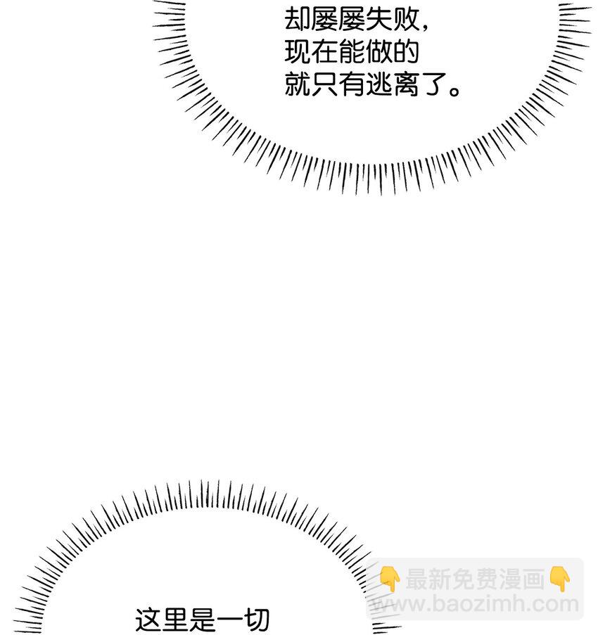 06 抽身离开(1/2)-第6话